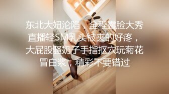 STP15489 高颜值苗条黑衣妹子TP啪啪，近距离特写扣逼床边猛操侧入后入，搞到高潮呻吟娇喘