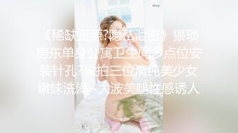 微博紅 超級女神 月暖如梵音 婚紗系列套圖與視頻[211P+1V/1.3G]