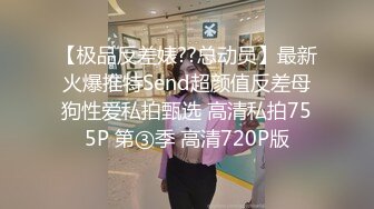 2024年2月校花级女神极品反差婊【最后的晚安】被炮友无套狂操，肛交插得好疼，喷水撒尿真是好会玩 (3)