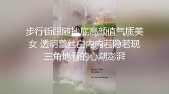 [MP4]一晚干三炮&nbsp;&nbsp;包臀裙顶级美臀小姐姐&nbsp;&nbsp;掰开骚穴一顿舔&nbsp;&nbsp;侧入猛操嗯嗯叫 各种姿势换着操