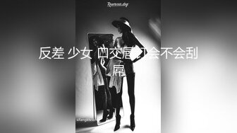 白虎美穴网红『娜娜』宿醉的极品骚货姐姐