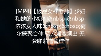 穿着婚纱操逼玫瑰纹身小姐姐激情大战，深喉口交活很不错，无毛美穴上位骑乘，特写屁股快速打桩，边操边骚话不断