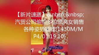 色控PH-133不情愿的还债小妹