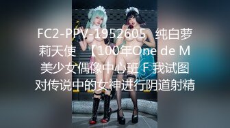 蜜桃传媒PMTC006女大学生被狠狠操哭-孟若羽