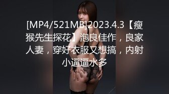 [MP4/ 1.12G] 极品外围女神汝 7.1土豪再约爆肏女神 紧致小穴水嫩多汁 亮晶晶淫水裹满肉棒 阴毛都打湿了