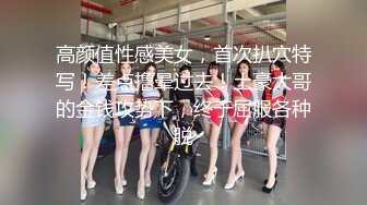 [MP4/ 1.57G] 颜值不错的风骚女模特，大辫子漏出骚奶子诱惑狼友跟两位大哥激情3P