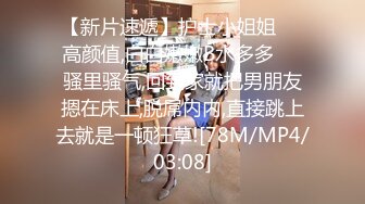 极品教师级超骚美女【生活需要解压 小美】道具自慰~炮击狂插!【10v】 (8)