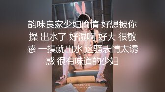 云盘高质露脸泄密 商学院高颜大眼睛气质美女【涵妹妹】与男友校外同居露脸性爱自拍视图流出