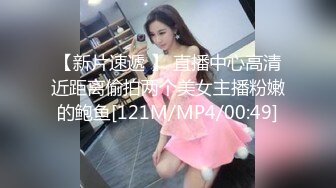 [MP4/ 1023M] 乐橙云上帝视角偸拍真实学生情侣开房嗨皮，还玩起了Q奸模式，小伙子喜欢抠逼玩