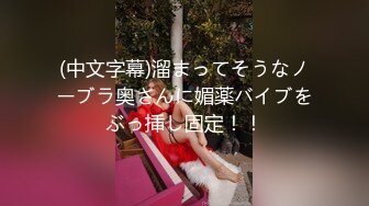 【究极の逆NTR诱惑セックス】しろーと痴女ギャルが既婚者メンズを逆ナンパ！！禁断の寝取りドキュメントが始动！！チ●ポ大好きGcupギャルの、もの凄い痴女テクとドエロい腰使い！！美女の柔肌と缲り出される诱惑淫语の数々に理性は崩壊、心臓バクバク、チ●ポはビンビン！！怖いもの无し、无双状态の令和ギャルが生