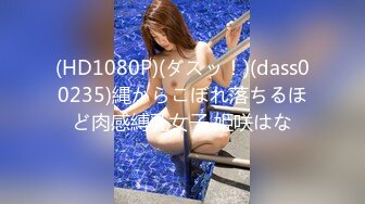 [MP4]精东影业 JD087 猥琐房客偷窥美女房东被发现 被房东捆起来玩女王游戏