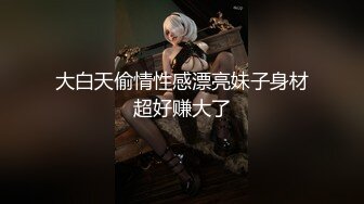 SP站极品~女神放飞自我~高颜值极品【anna102】携手闺蜜双秀~特写自慰~大黑牛【62V】 (24)