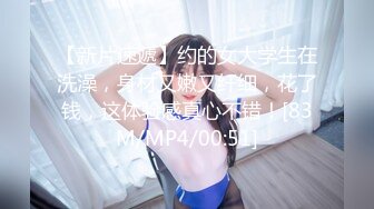 【新片速遞】&nbsp;&nbsp; 清纯小妖CD晴儿❤️骨架小、人长得可可爱爱，自慰插菊、诱惑，和同校男生打炮，41V合集！[167M/MP4/37:59]