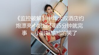 约操熟女阿姨，给阿姨带了肉色丝袜，极限操屄