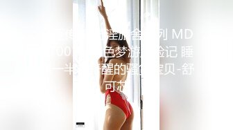 [MP4]笑起来甜美马尾辫外围美女小姐姐&nbsp;&nbsp;骑在身上揉捏大白屁股 近距离拍摄深喉舔屌&nbsp;&nbsp;抱着屁股骑坐&nbsp;&nbsp;大力抽插猛操