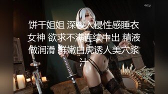 【新片速遞】&nbsp;&nbsp;黑客破解家庭监控摄像头偷拍❤️卫生间丰满女主与佣人洗澡上厕所[526MB/MP4/01:12:16]