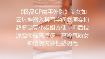 邪恶的房东暗藏摄像头偷拍熟女租客洗澡