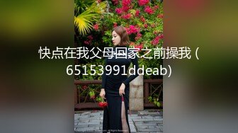 江苏90后夫妻烧婊子【静香阿姨】绿帽露出 最新福利 (1)