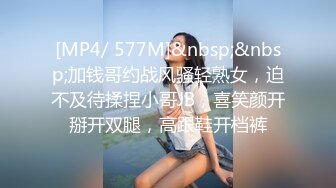 [MP4]STP28381 起点传媒 性视界传媒 XSJ009 女蒂传 相遇路飞 白熙雨 VIP0600