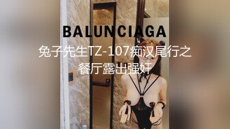 【老马车行】攻略女技师按摩完小房间半套服务，乳推舔弄，毒龙转打飞机