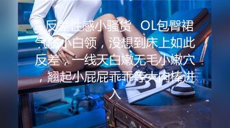 【新片速遞 】&nbsp;&nbsp;新人下海漂亮妹妹！一对美乳表情妩媚！多毛骚穴假屌骑坐，快速猛捅娇喘不断，穿上黑丝更是诱人[3.04G/MP4/04:15:42]