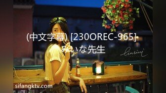 [MP4]STP29562 极品眼镜妹小鱼干！外表甜美骚的很！趴在桌子上舔逼，开档肉丝沙发上操，不尽兴黄瓜自慰 VIP0600