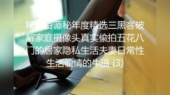 会所女技师户外勾搭