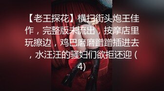 【绿帽淫妻】长发骚妻老婆，极品尤物老婆3P内射，老公兴奋又耻辱