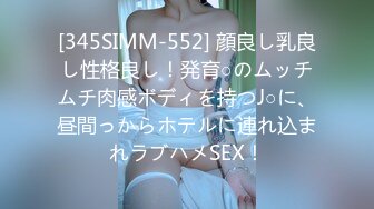 《最新泄密✿反差尤物》推特极品网红巨乳女神【九儿温柔妹妹】688元私人定制4K典藏、OOXX口爆，相当诱人