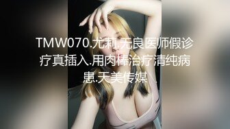 【超精品】OF（牛奶巧克力）淫乱club极品巅峰人妻第2T