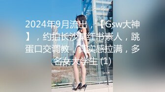 TM0033.沈娜娜.催眠系列(上)迷幻表妹.泼辣婊妹.迷幻后乖巧操控自如.学生女优.台湾.天美传媒