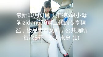 『无码流出版』STARS-043 美女小倉由菜经过672小时的禁欲之后 被3个男人干到白浆四溢