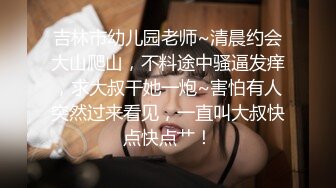 婚房与俩连体网袜小姐姐玩双飞轮流抽插