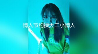 SWAG 全脫光露點自慰的小騷女