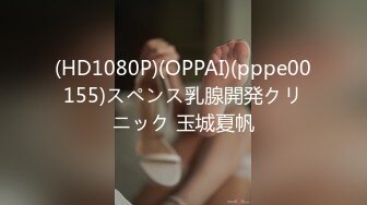 [MP4/150M]1/7最新 比女人还美的CD安德圣诞节Cospaly 与圣诞老人啪啪VIP1196