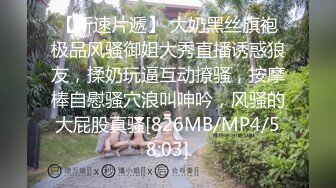 [MP4/ 187M]&nbsp;&nbsp;化妆店上班的职员，每天一杯奶茶温暖，一月后成了肉棒的淫妇，无套把精液送进阴道吃饱饱！