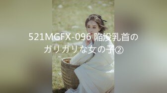 [FHD/467MB] 05/21 最新天然素人 052124_01 秘蔵选择~请看我的穴~森久保晴海