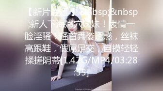 [MP4/ 666M]&nbsp;&nbsp;超仙超妖的水娃可儿和老公疯狂做爱直播，交吃鸡第一视角，女上位打桩