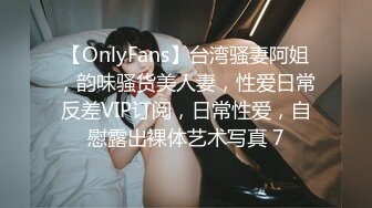 秀人网金牌摄影师果哥白金作品?极品巨乳大长腿性感美模露三点私拍?翘臀一线天馒头逼超级诱人无水4K原画