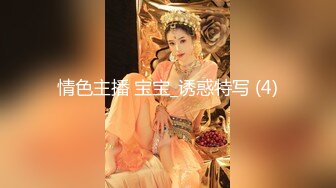 快手年轻貌美女主播『小可可 』大尺度私拍 超多性感内衣展示蜂腰巨乳好身材 极品嫩穴还有一颗痣点缀