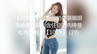 办公楼女厕多镜头偷窥多位美女嘘嘘（还有一位无毛白虎小靓妹）無毛白虎b