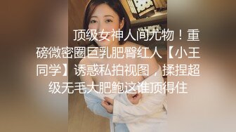 云盘泄密-36E美乳性感的大学美女和男友偷偷同居性爱自拍分手后流出,外表清纯没想到家中如此淫骚,国语!