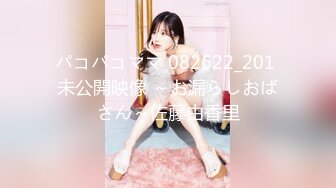 [MP4]STP33399 安然騷寶貝玩劇情演繹，和房東在做愛，不料老公打電話女上位無套啪啪銷魂操逼 VIP0600