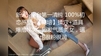 MDX0065 麻豆AV MDX 表哥的致富秘诀 致富哥钱诱淫娃妹 黑丝表妹 沈娜娜