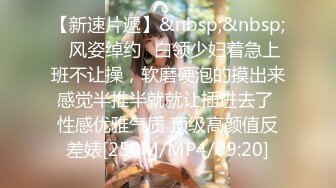 [MP4/157M]3/30最新 娜美酱粉丝福利啪啪足交牛奶倒美足上诱惑VIP1196