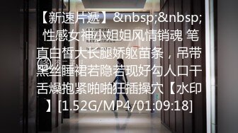 [MP4]最新红T裤男居家约斯文眼镜小学老师良家人妻美少妇轻轻一搞就淫水泛滥湿透红内内边拍边肏